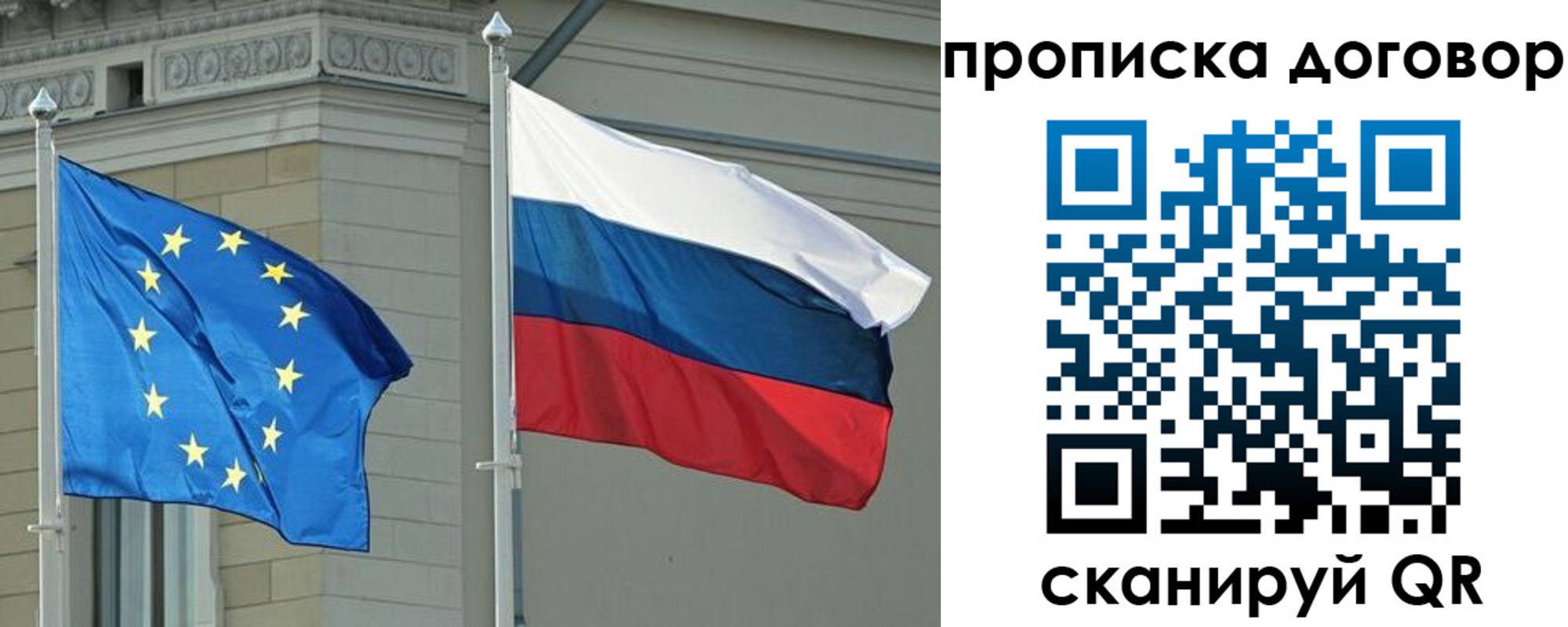 временная регистрация законно в Мамадыше