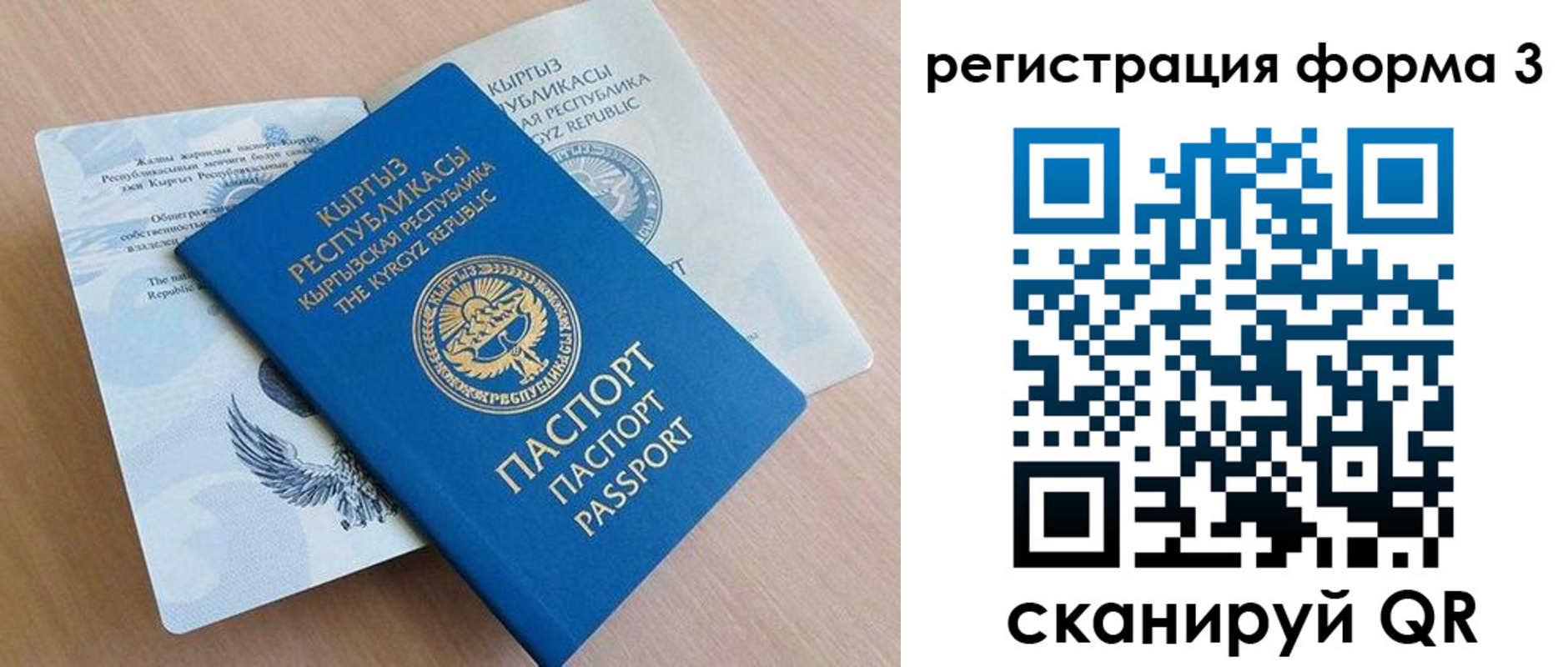 временная регистрация недорого в Мамадыше