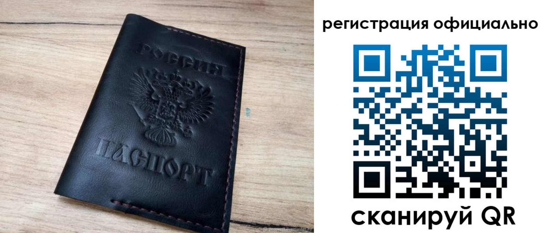 временная регистрация недорого в Мамадыше