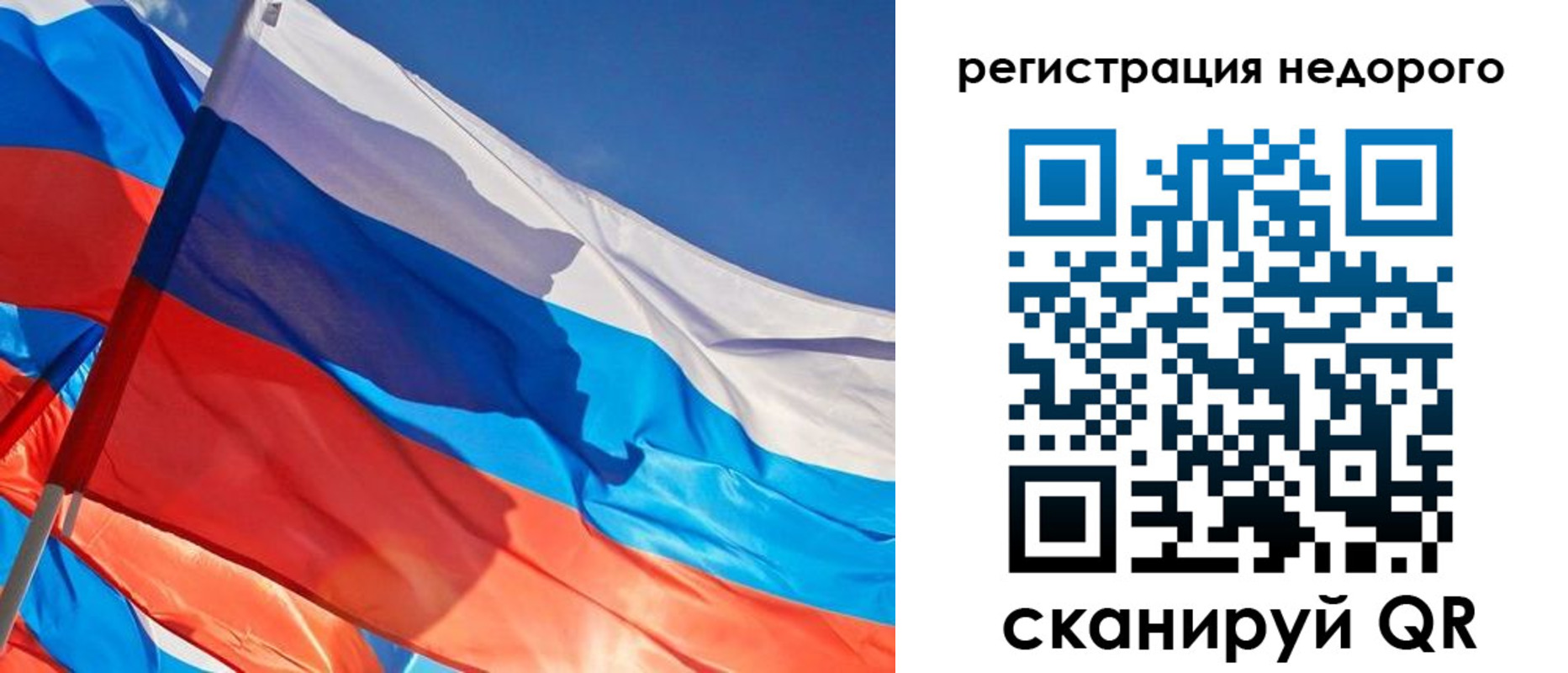 прописка ребенка в Мамадыше