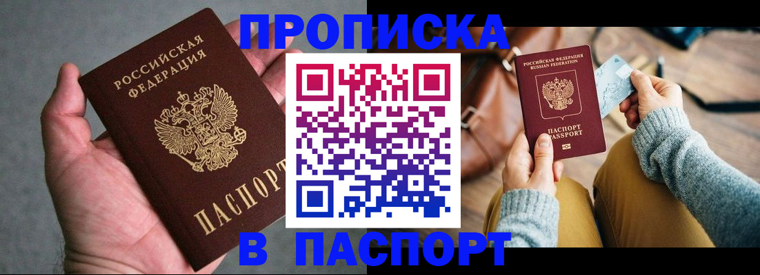 миграционный учет в Мамадыше