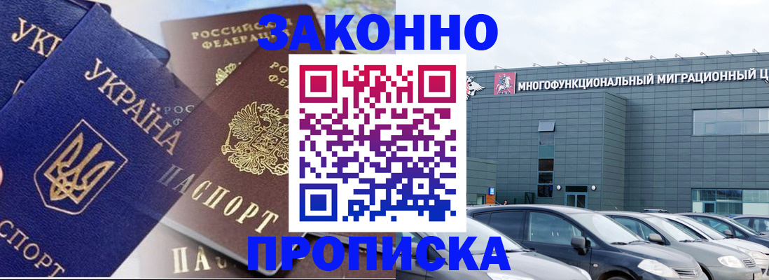 найти адрес прописки в Мамадыше